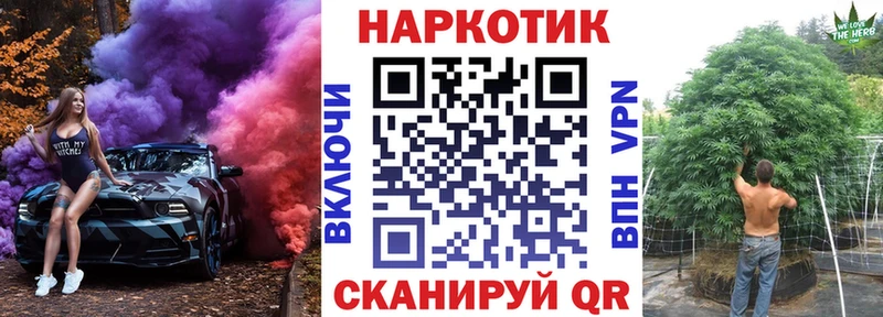 Названия наркотиков Лагань Гашиш Каннабис Cocaine APVP Меф мяу мяу