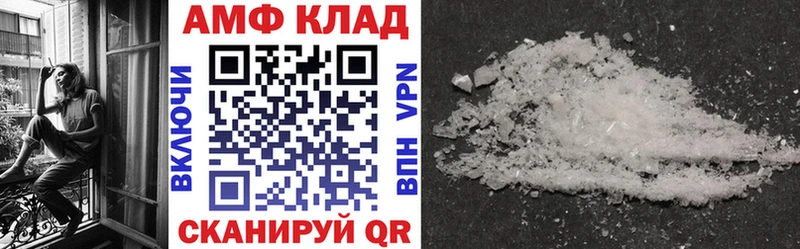 Amphetamine Розовый  Лагань 