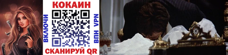 хочу наркоту Лагань mega как войти COCAIN Эквадор