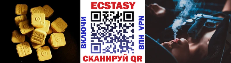 кракен как войти  наркошоп  Лагань  ЭКСТАЗИ 250 мг 