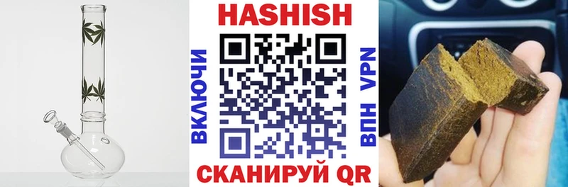 хочу   Лагань  ГАШИШ ice o lator 