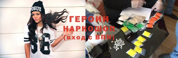 стафф Балабаново