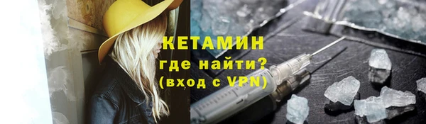 стафф Балабаново