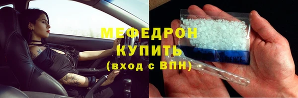 стафф Балабаново