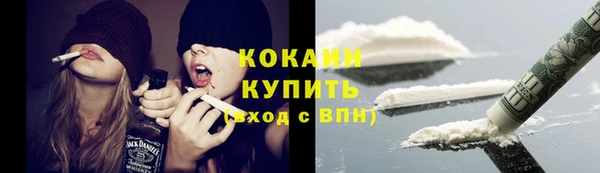 стафф Балабаново