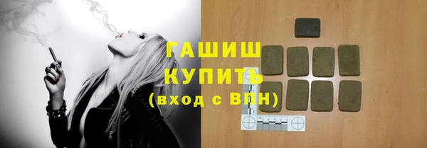 бошки Балахна
