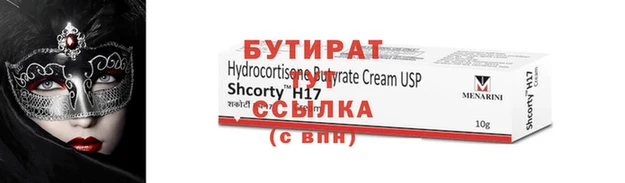 стафф Балабаново