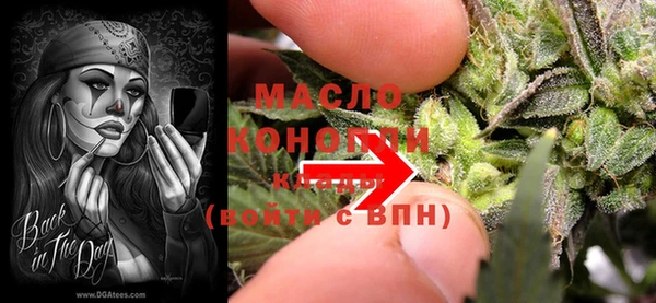 стафф Балабаново
