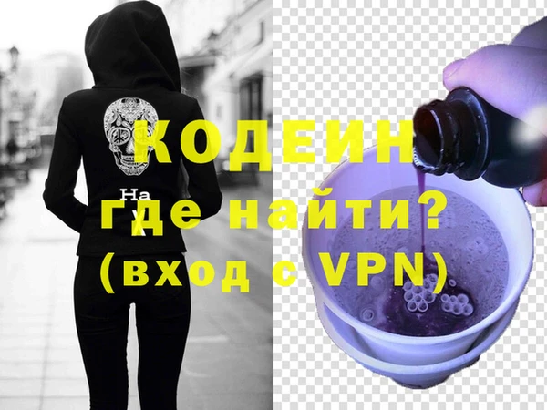 метадон Осинники