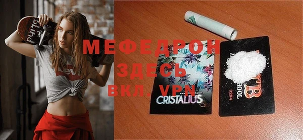 мяу мяу мука Баксан
