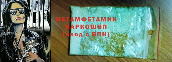 стафф Балабаново