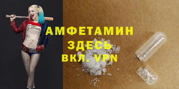 стафф Балабаново