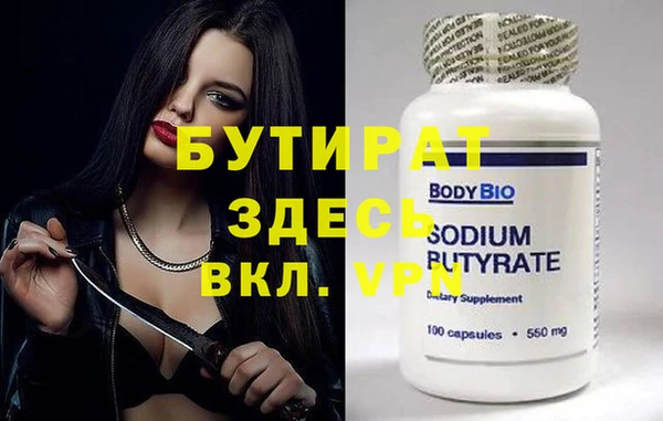 стафф Балабаново