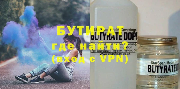 мяу мяу мука Баксан