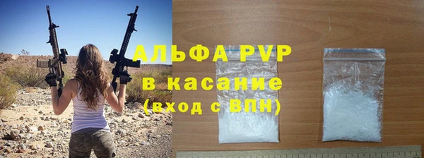 бошки Балахна