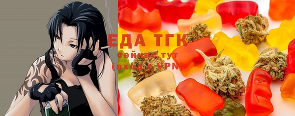 метамфетамин Пестово