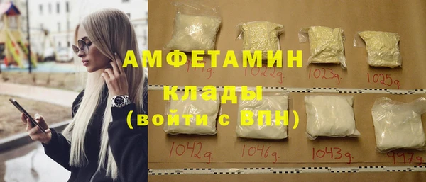 стафф Балабаново