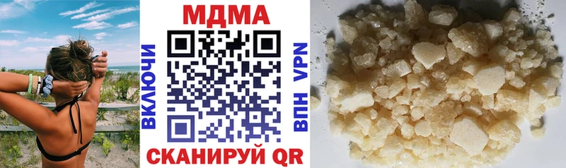 МДМА VHQ  Лагань 