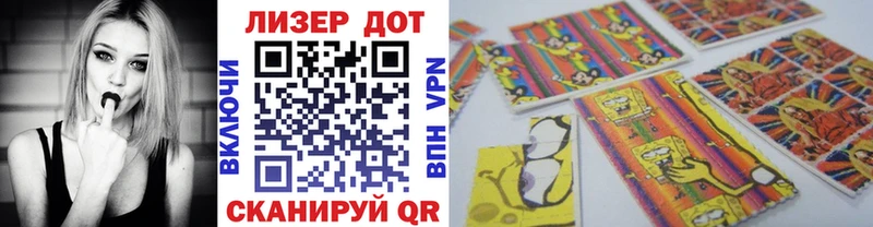 omg ССЫЛКА  Лагань  Марки N-bome 1,8мг 